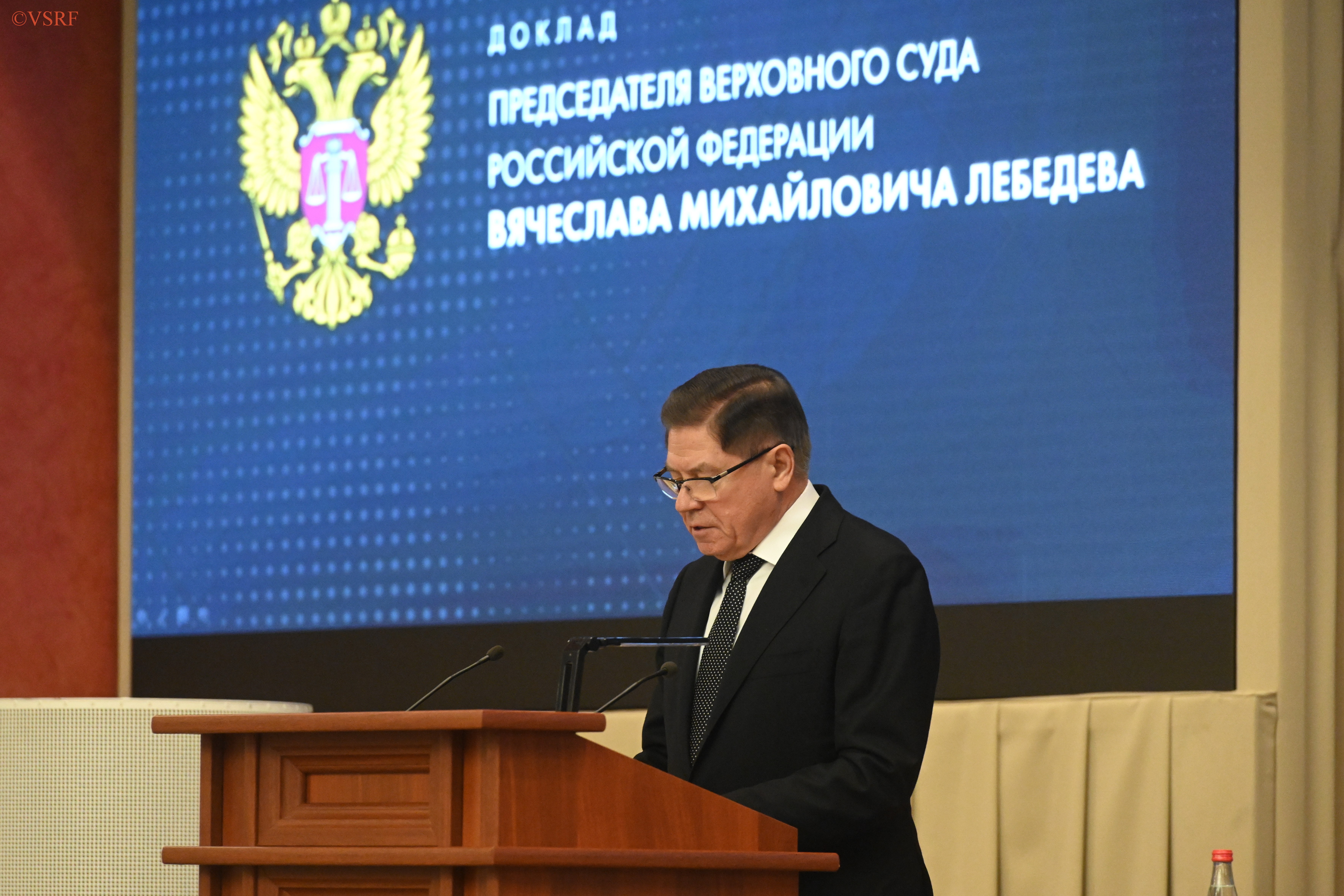 Доклад Председателя Верховного Суда РФ Вячеслава Лебедева на Совещании судей судов общей юрисдикции и арбитражных судов Российской Федерации (Москва, 11 февраля 2020 года).