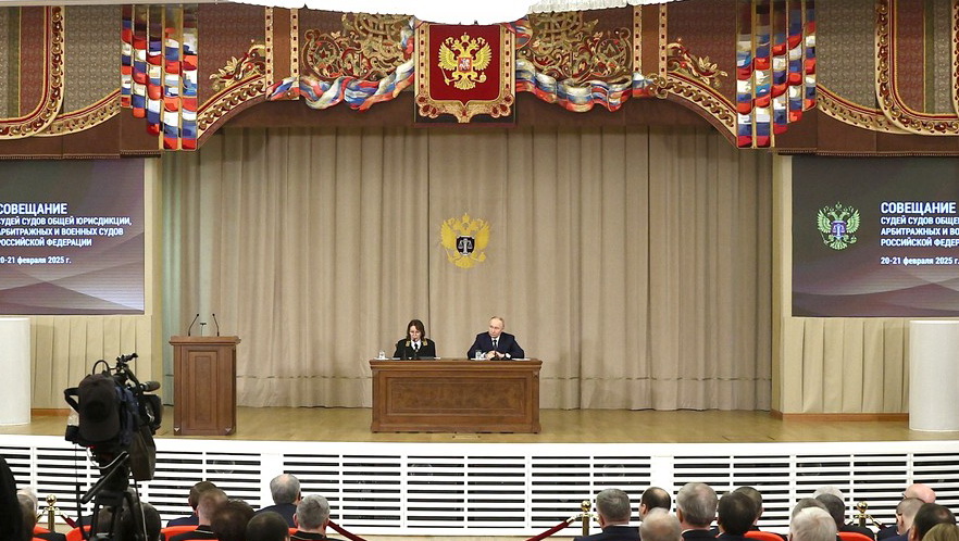A meeting of judges of general jurisdiction, military and arbitration courts of the Russian Federation