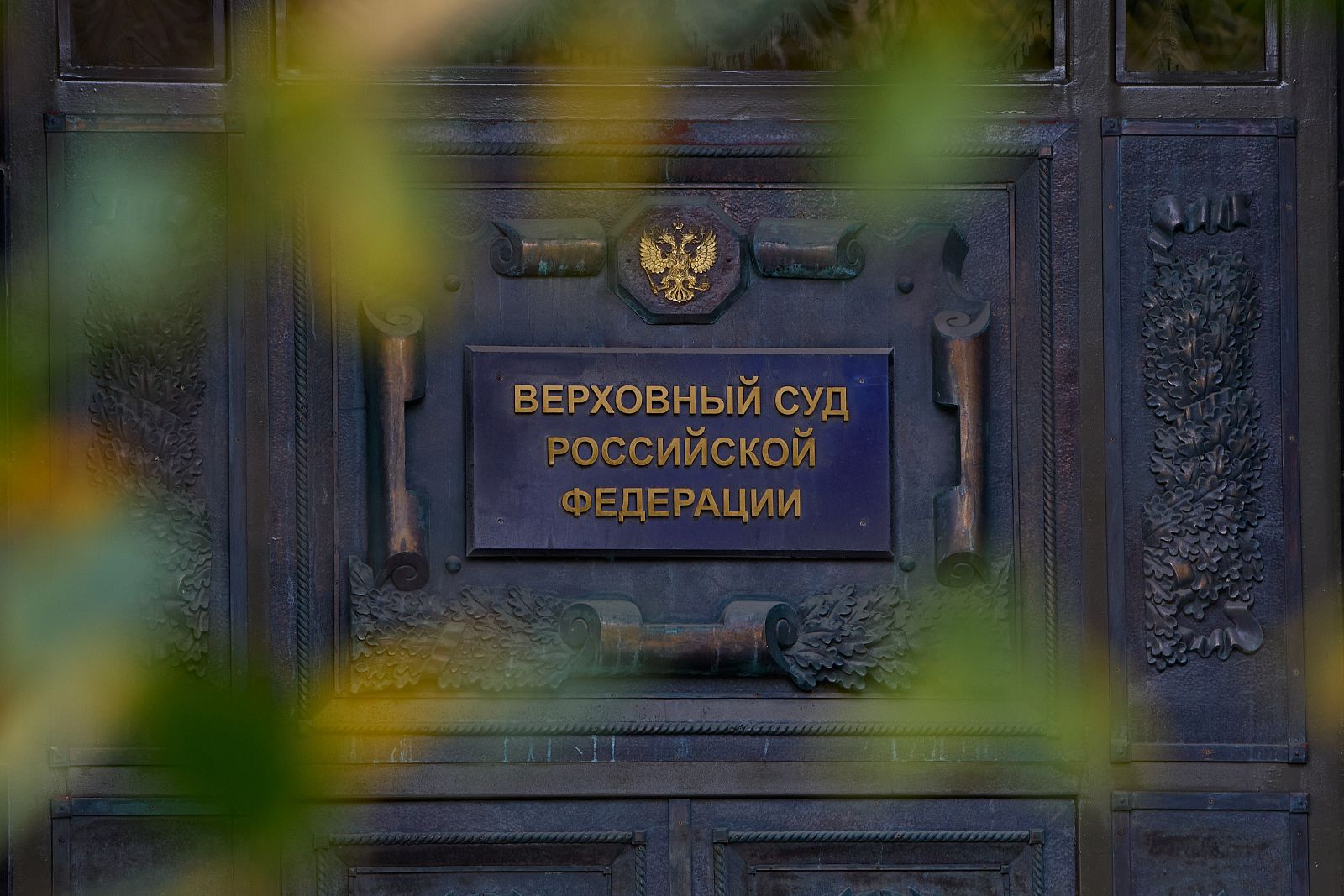Верховный Суд поддержал собственника в споре о коммерческом использовании частного дома